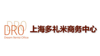 多礼米商务中心