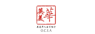 英美华商务中心