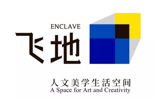飞地空间