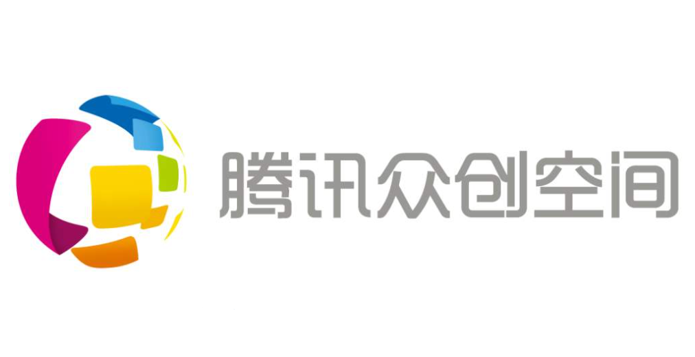 腾讯众创空间 腾讯众创空间