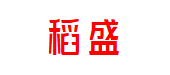 稻盛 稻盛