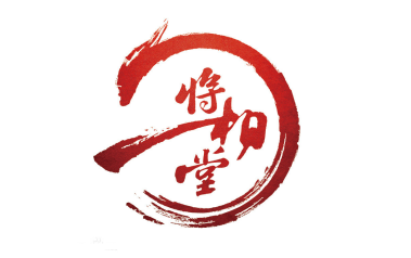 将相堂