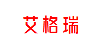 艾格瑞
