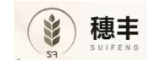 穗丰空间
