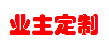 我格广场精装修办公室/业主定制