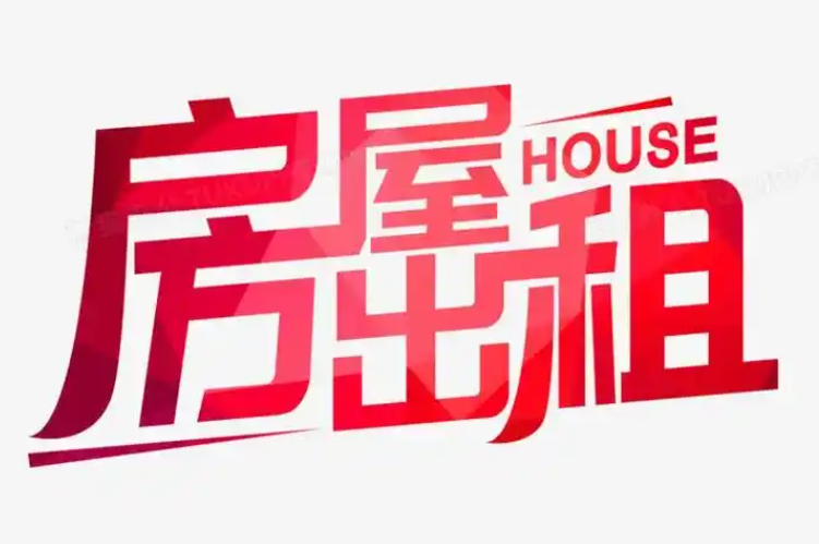 什么是“买卖不破租赁”？