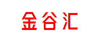金谷汇
