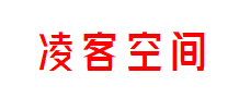 凌客空间