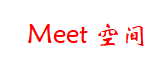 Meet空间