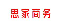 上海思家商务中心