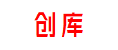 创库 创库