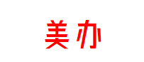 美办