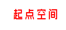 起点虹桥空间站