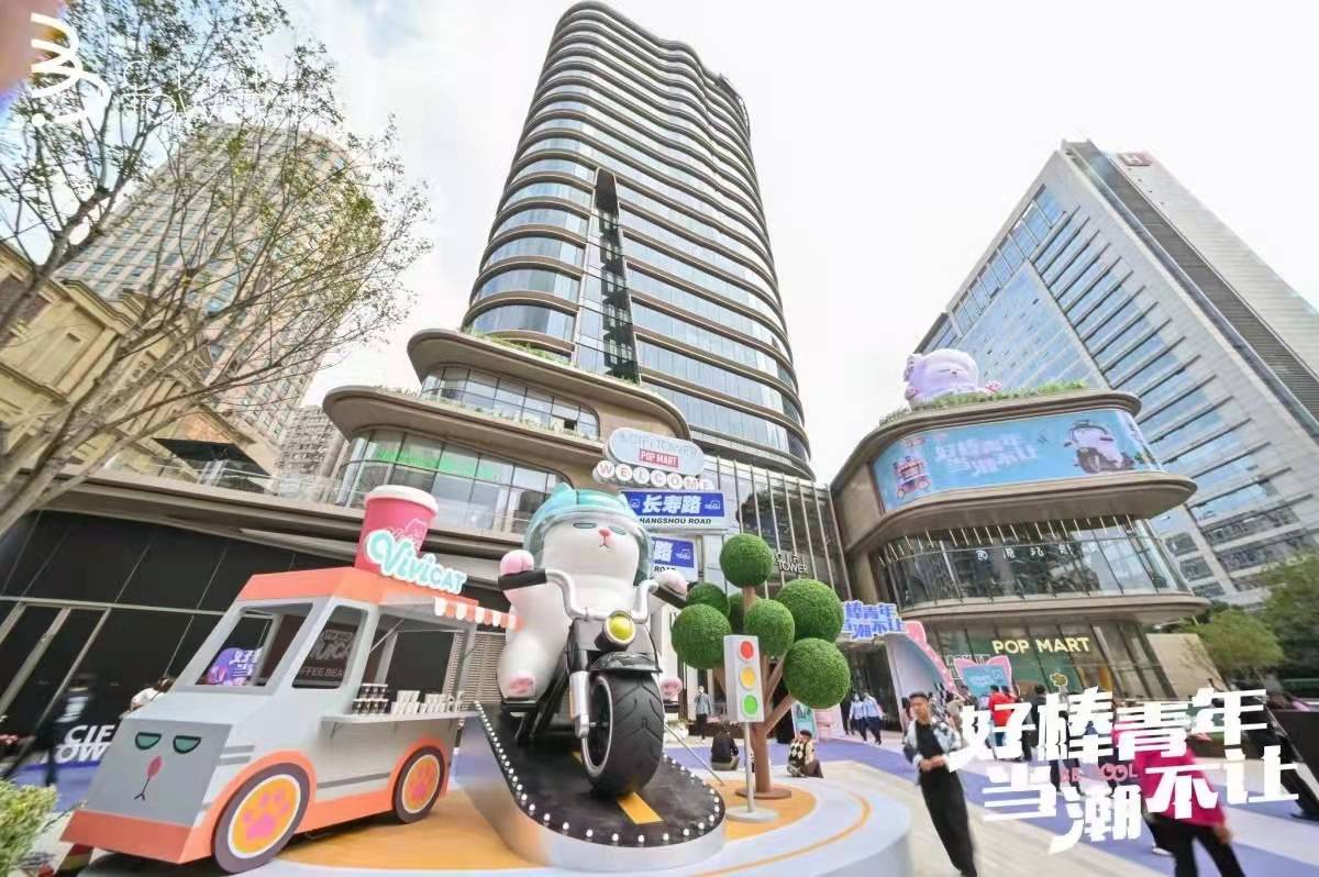 旭辉企业大厦CIFI TOWER
