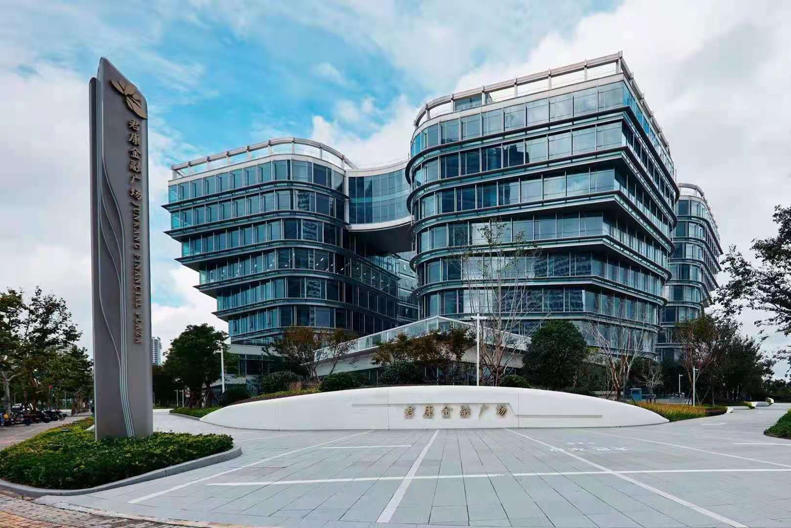 上海君康金融广场
