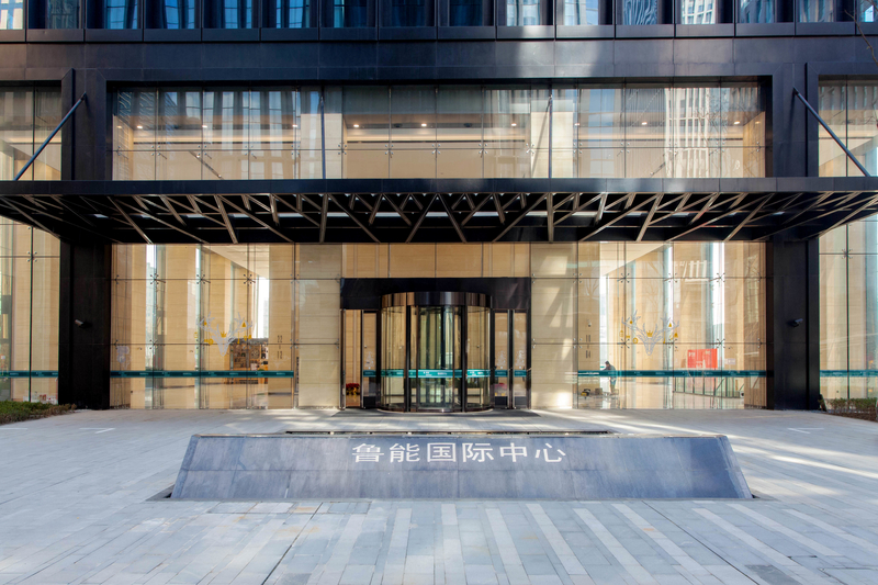 鲁能国际中心