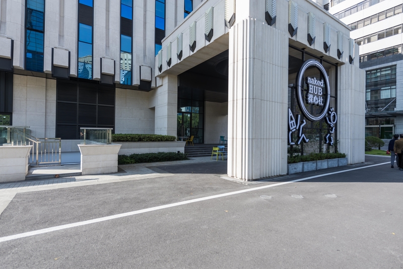 大虹桥德必WE(娄山关路35号)国际数字时尚创新中心