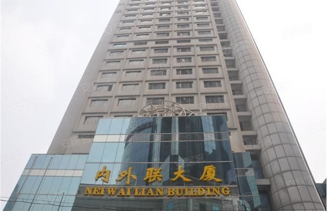 内外联大厦