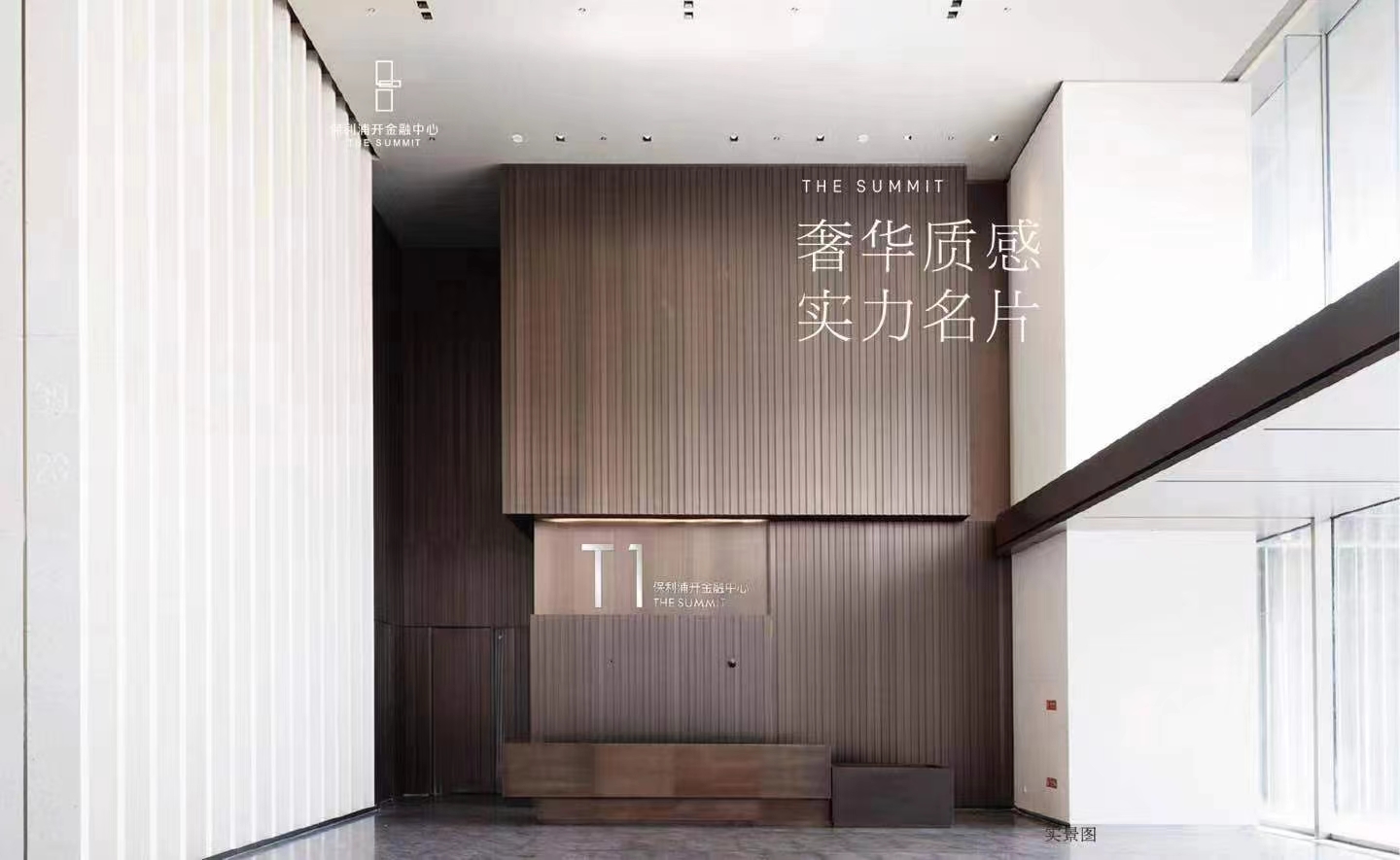 保利浦开金融中心