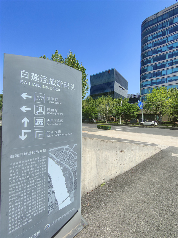 远东企业大楼（远企大楼）