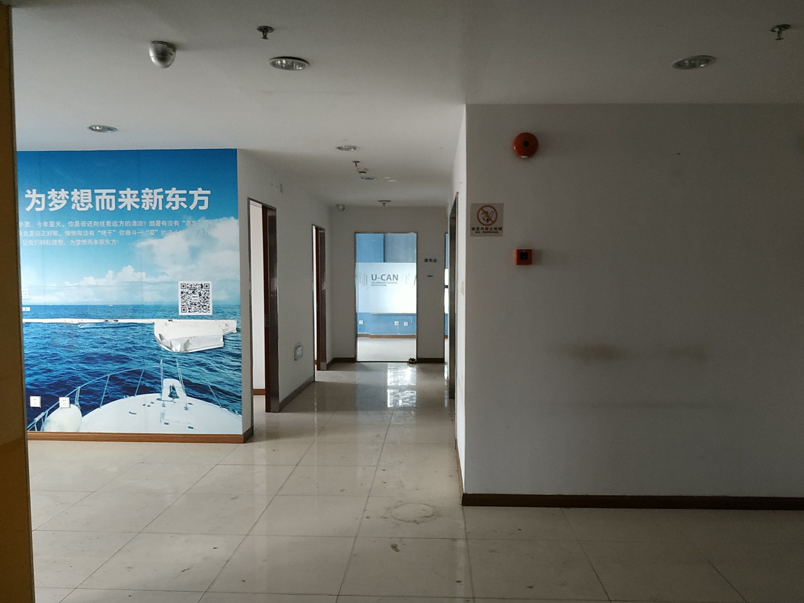 浦东新区隆宇大厦出租176平米带遗留装修办公室