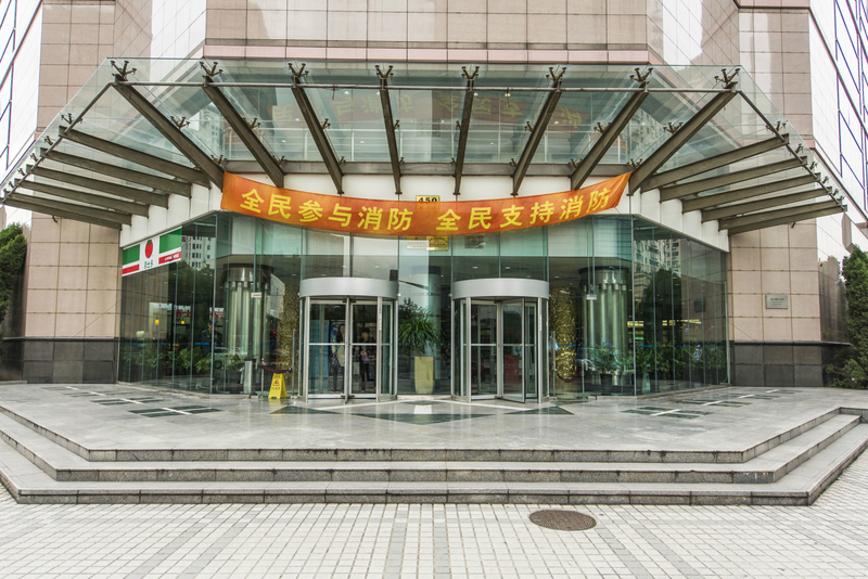 新天国际大厦