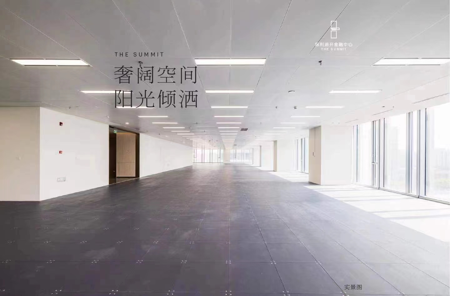 浦东新区保利浦开金融中心出租1194平米标准交付办公室