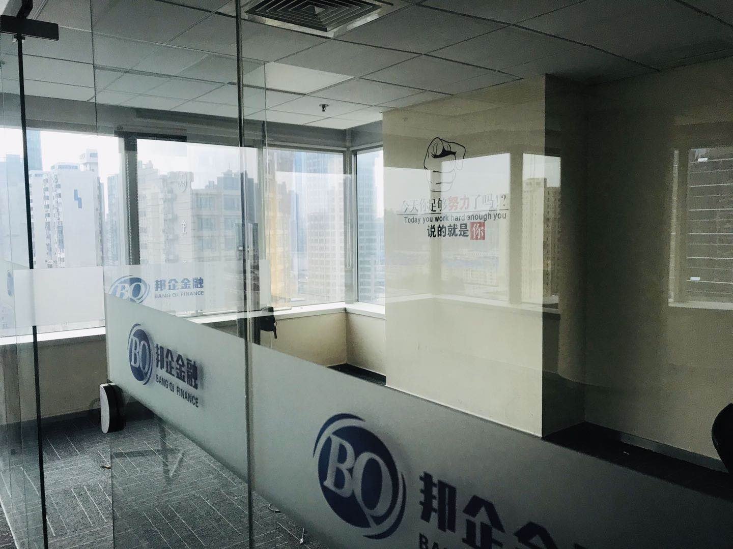 浦东新区华都大厦出租575平米带遗留装修办公室