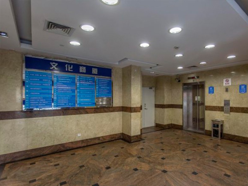 上海文化商厦