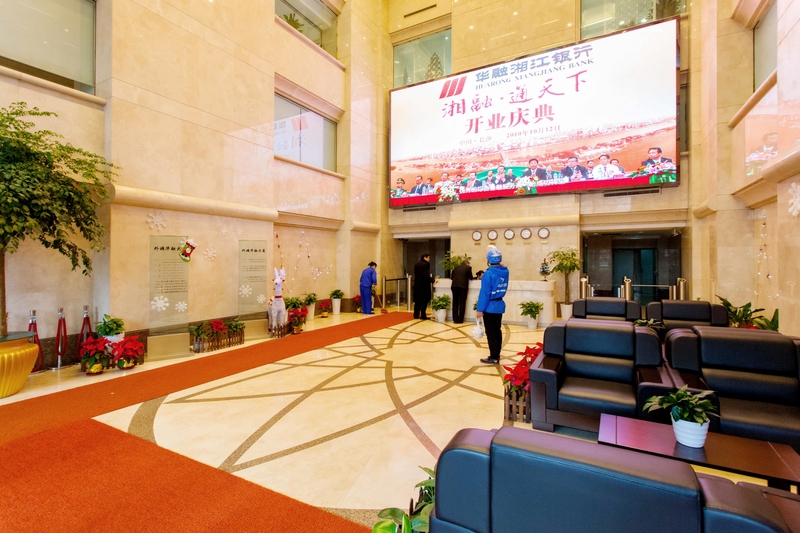 外滩华融大厦（外滩15号）