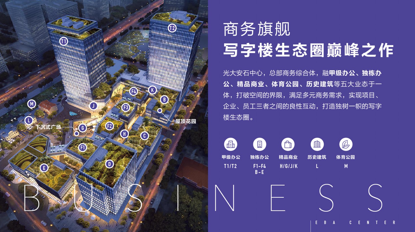 大连路独栋出售，光大安石中心独栋出售，1900平2100平均有在售