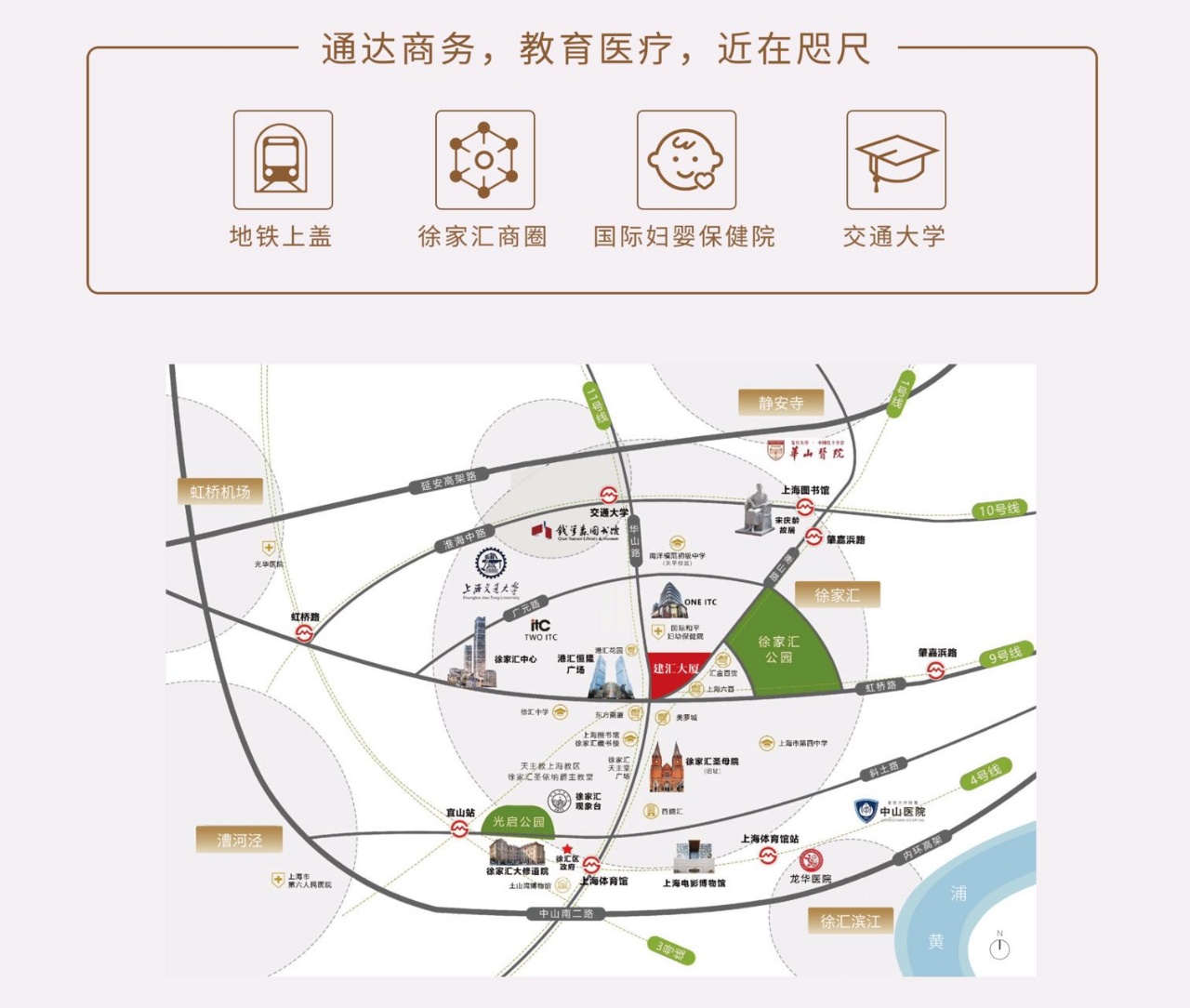 建汇大厦