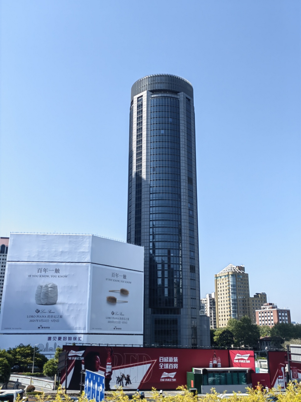 建汇大厦
