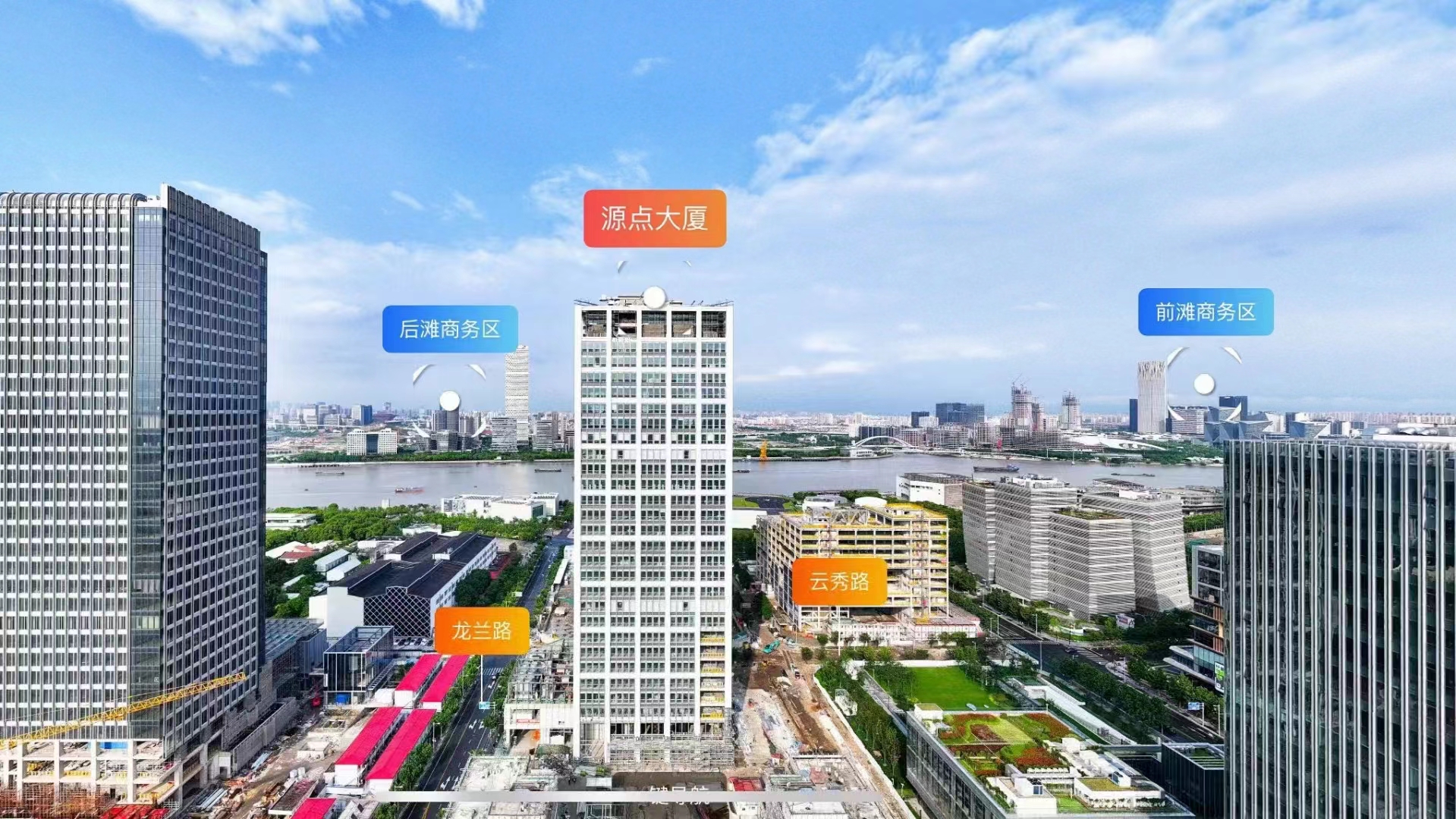 源点大厦