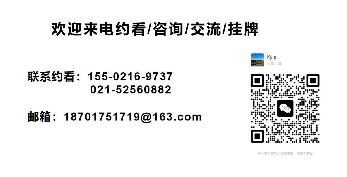 招商出租联系方式.jpg 招商出租联系方式.jpg